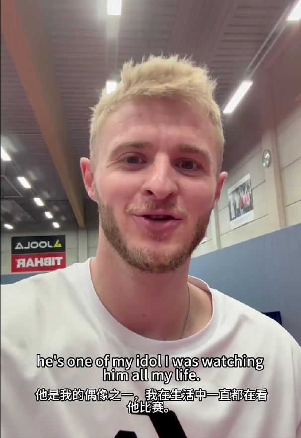 apS, 东这件事, DzG