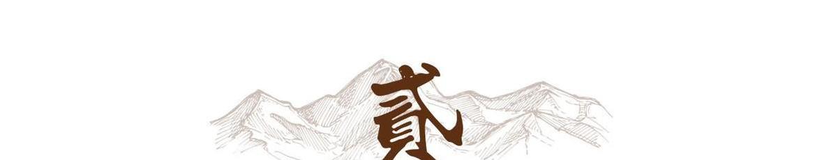科学家说