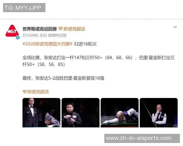 4-1，4-1，斯诺克苏格兰公开赛16强出炉，TOP16仅剩4人，我国6人成功包围