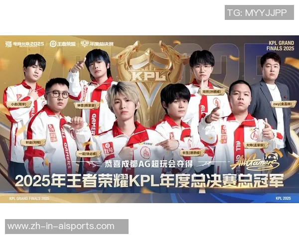 KPL总决赛争议：AG的王朝是否真的名不虚传？